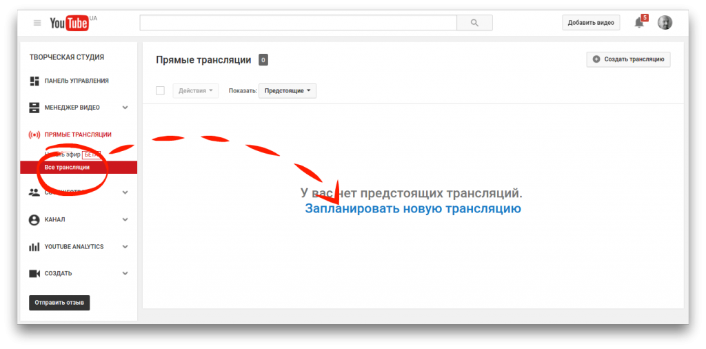 Как избавиться от замедления