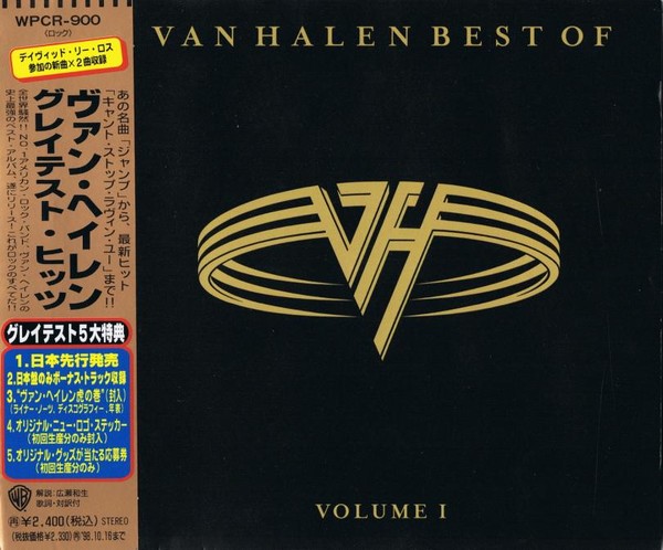 Van Halen ‎– Best Of Volume I (Japanese Edition)
