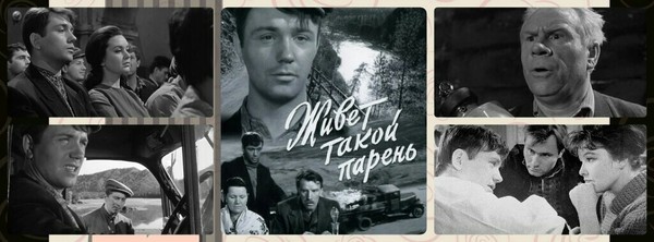 Василий Шукшин