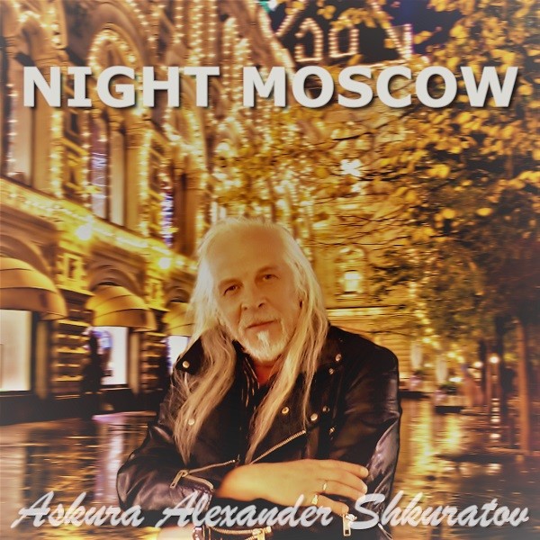 Альбом "Ночная Москва" (NIGHT MOSCOW) - rnb, hip-hop, 90s